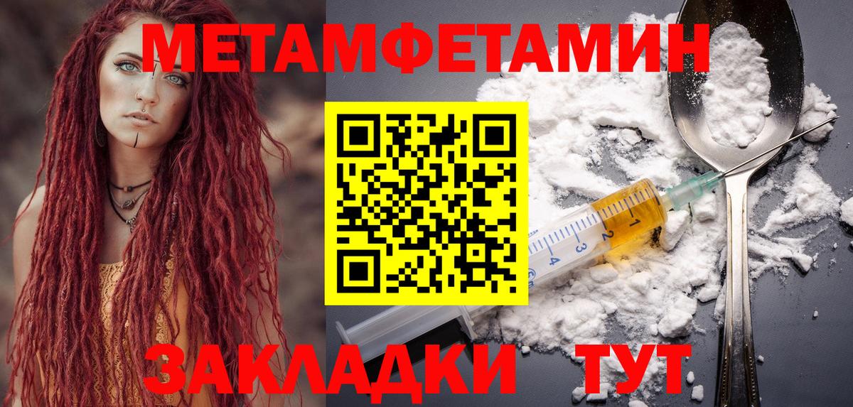 Amphetamine Розовый Лысьва