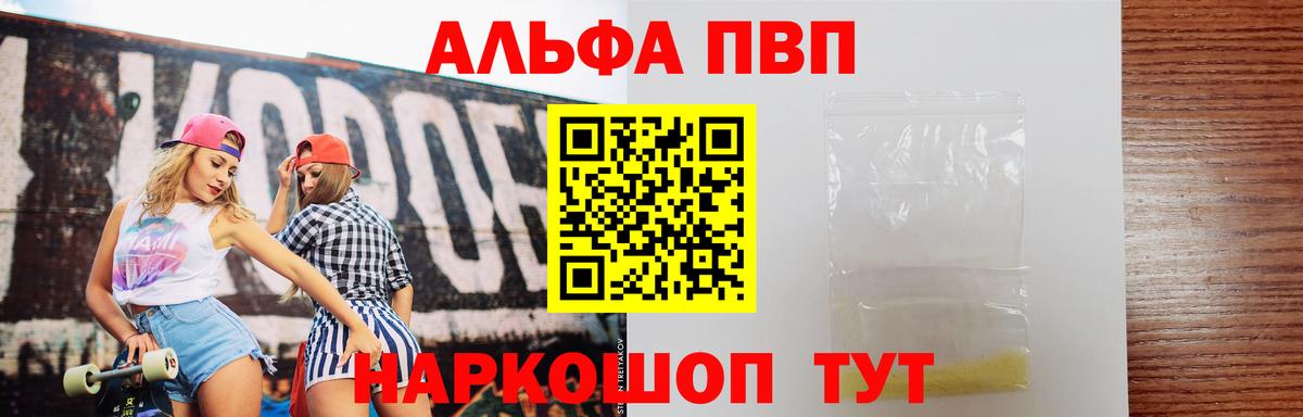 A PVP крисы CK Лысьва