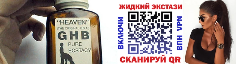 это клад  Лысьва  Бутират вода 