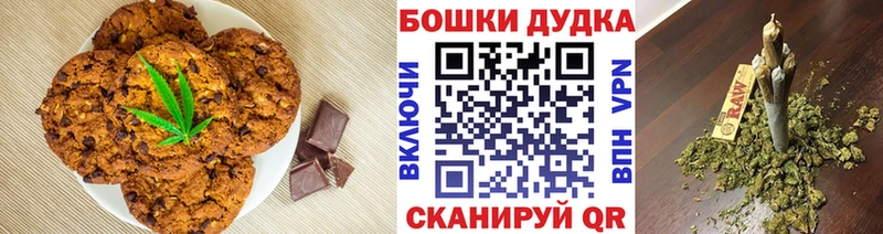 где найти наркотики  Лысьва  Canna-Cookies конопля 