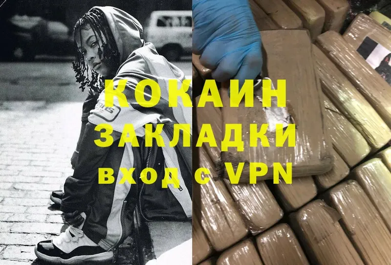 Cocaine FishScale  Лысьва 