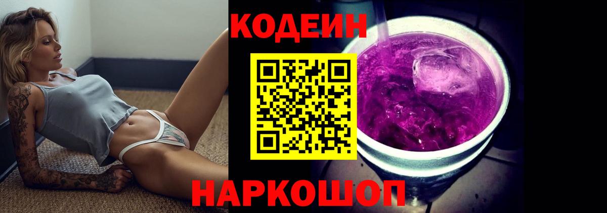 Лысьва  Кокаин  MDMA  Мефедрон  Вход с VPN  Канабис  Хэш 