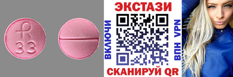 Ecstasy VHQ  купить наркотик  Лысьва 
