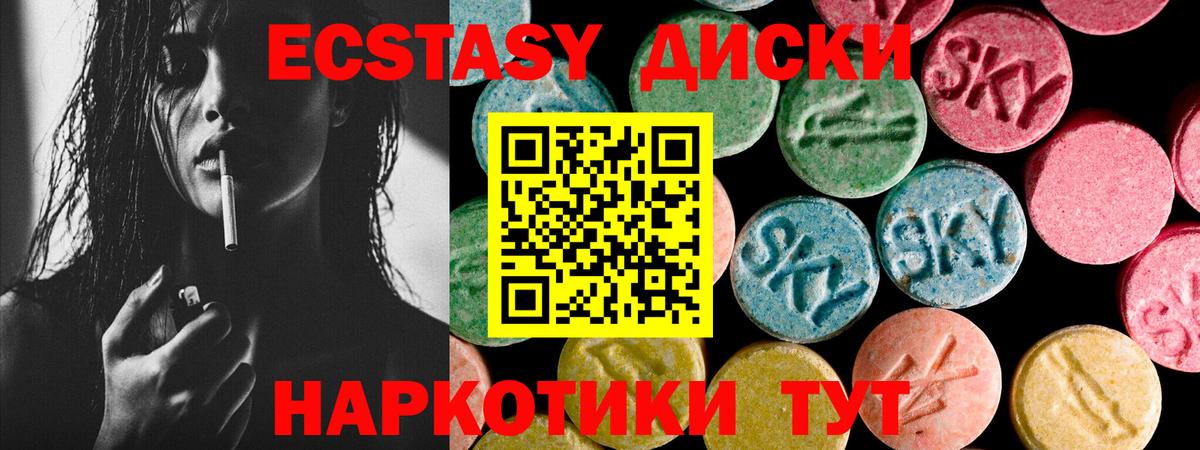 ЭКСТАЗИ Дубай Лысьва