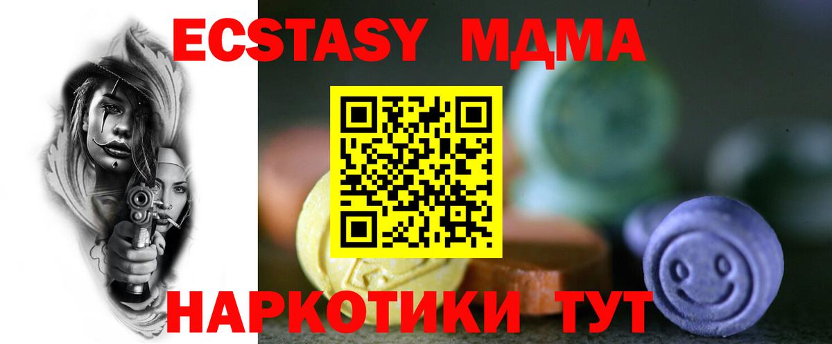 Ecstasy louis Vuitton  Лысьва  ЭКСТАЗИ ешки 