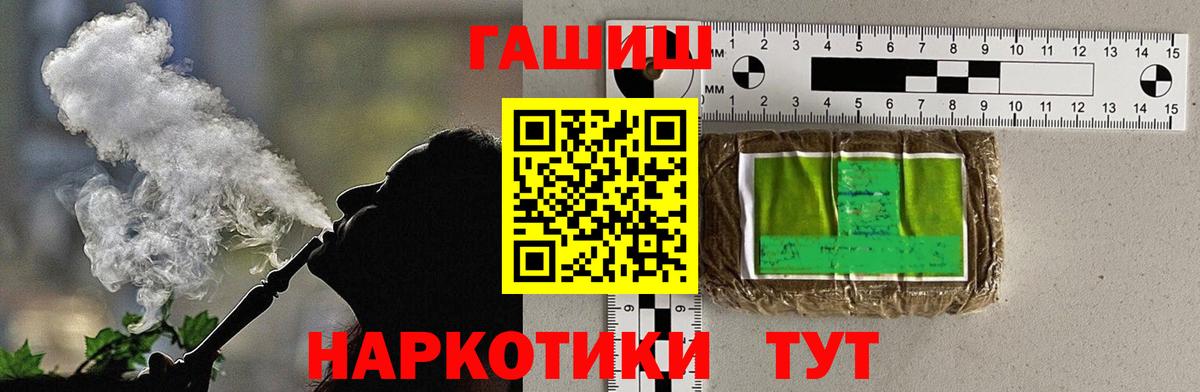 Гашиш 40% ТГК  ГАШИШ  Гашиш AMNESIA HAZE  Лысьва 