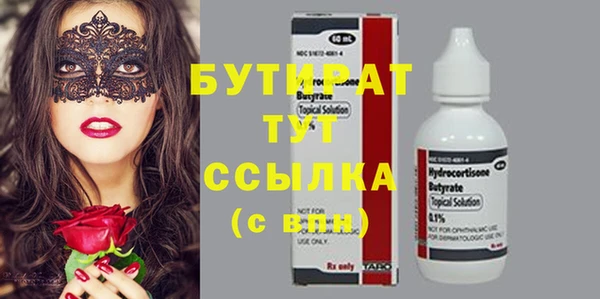 шишки Нефтекумск