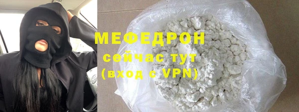мдма Михайловка