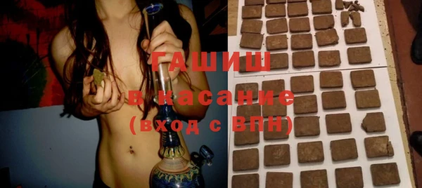 шишки Нефтекумск