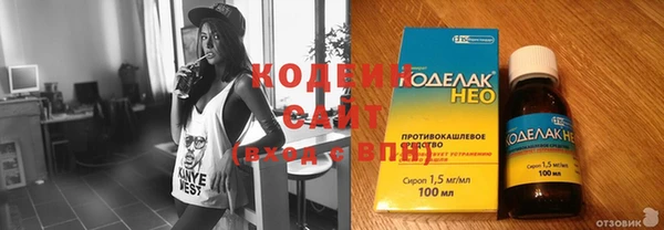 шишки Нефтекумск