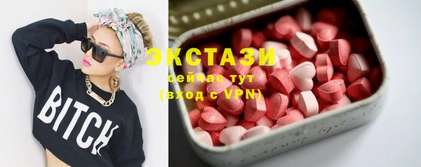 стафф Навашино