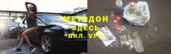 стафф Навашино
