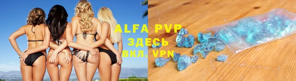 a pvp Нефтегорск