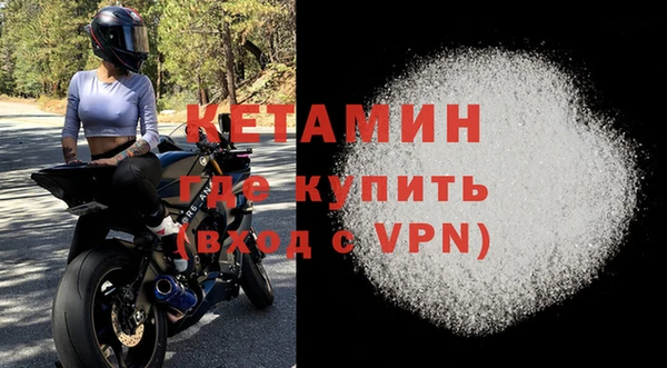 стафф Навашино