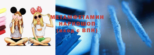 бутик Нея