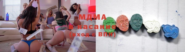 стафф Навашино