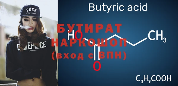 стафф Навашино