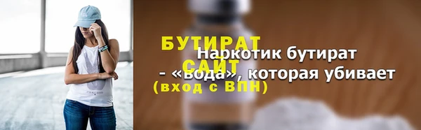 шишки Нефтекумск
