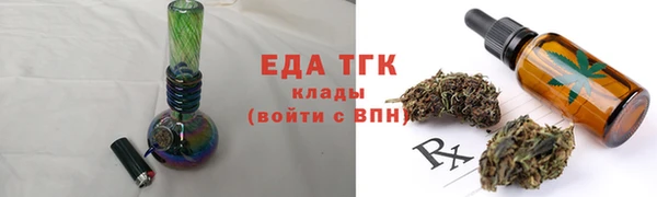 шишки Нефтекумск