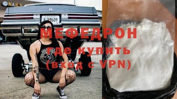 COCAINE Верхнеуральск