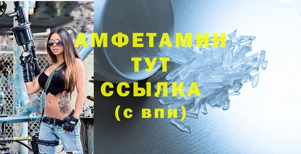 стафф Навашино