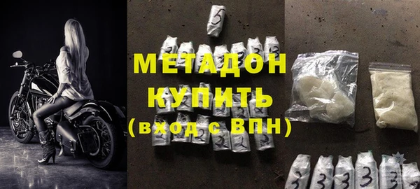 стафф Навашино