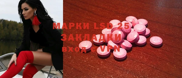 шишки Нефтекумск