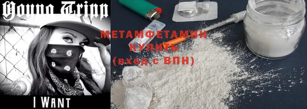 стафф Навашино