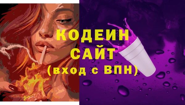 шишки Нефтекумск