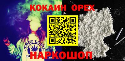 амфетамин Гусиноозёрск
