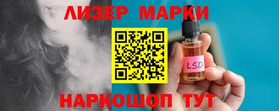 героин Гусев