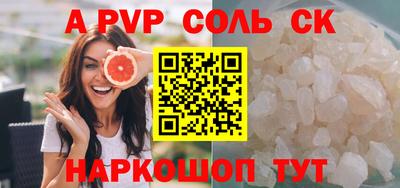 героин Гусев