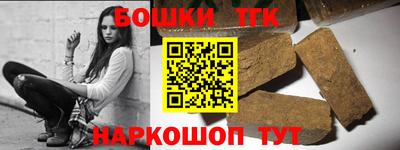 альфа пвп Гусь-Хрустальный