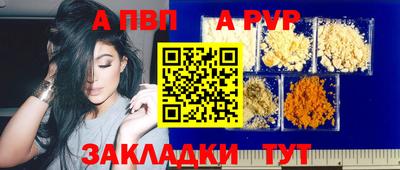 мефедрон Бийск