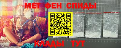 амфетамин Гусиноозёрск