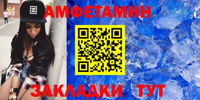 амфетамин Гусиноозёрск