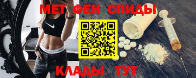 альфа пвп Гусь-Хрустальный