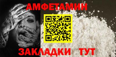 альфа пвп Гусь-Хрустальный