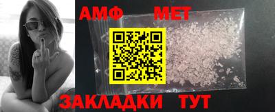 амфетамин Гусиноозёрск