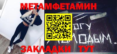 амфетамин Гусиноозёрск