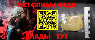 амфетамин Гусиноозёрск