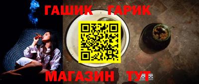 амфетамин Гусиноозёрск