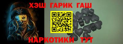 альфа пвп Гусь-Хрустальный