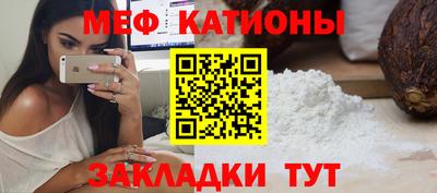 альфа пвп Гусь-Хрустальный