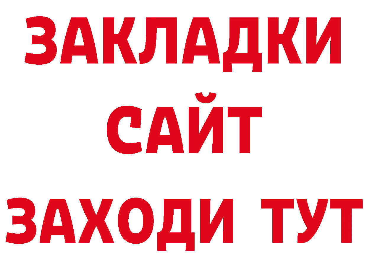 Бутират оксана вход сайты даркнета кракен Лысьва