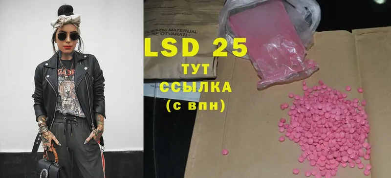 купить закладку  Лысьва  МЕГА как зайти  LSD-25 экстази ecstasy 