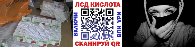 где купить наркоту мега tor Лсд 25 экстази кислота Лысьва