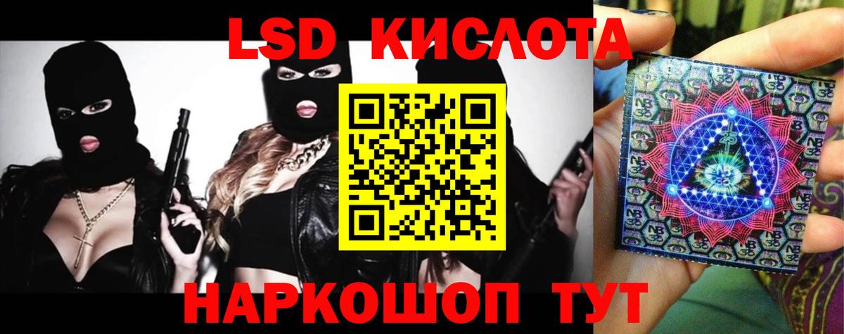 ЛСД экстази ecstasy Лысьва