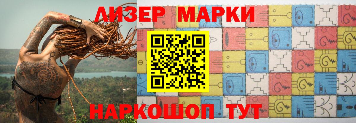 Alpha-PVP Лысьва
