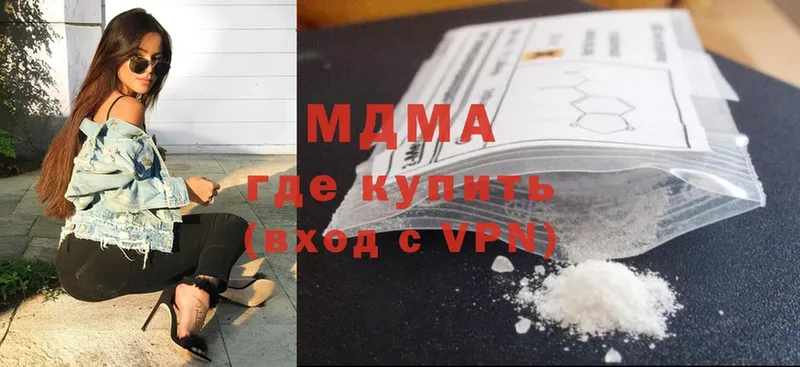 MDMA VHQ  дарк нет состав  Лысьва 